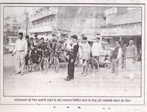 Media-an initiative to help traffic control department-16-Dec-2008