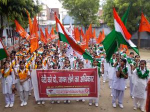 Beti Tiranga Yatra - 13-Aug-2016