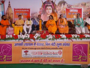 dharm-sansad1