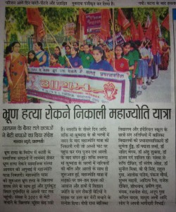 paper - maha jyot yatra  (7)  