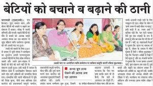 Media-Mahila Kavi Sammelan-25-02-2015