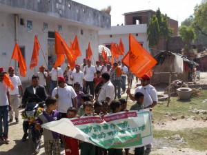 Aagaman Chala Nagepur 