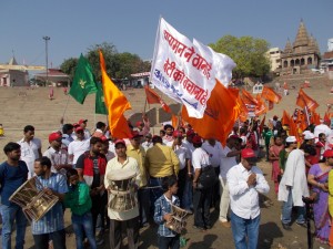 Maha Jyot Yatra  