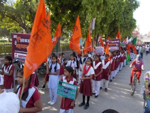 Maha Jyot Yatra  